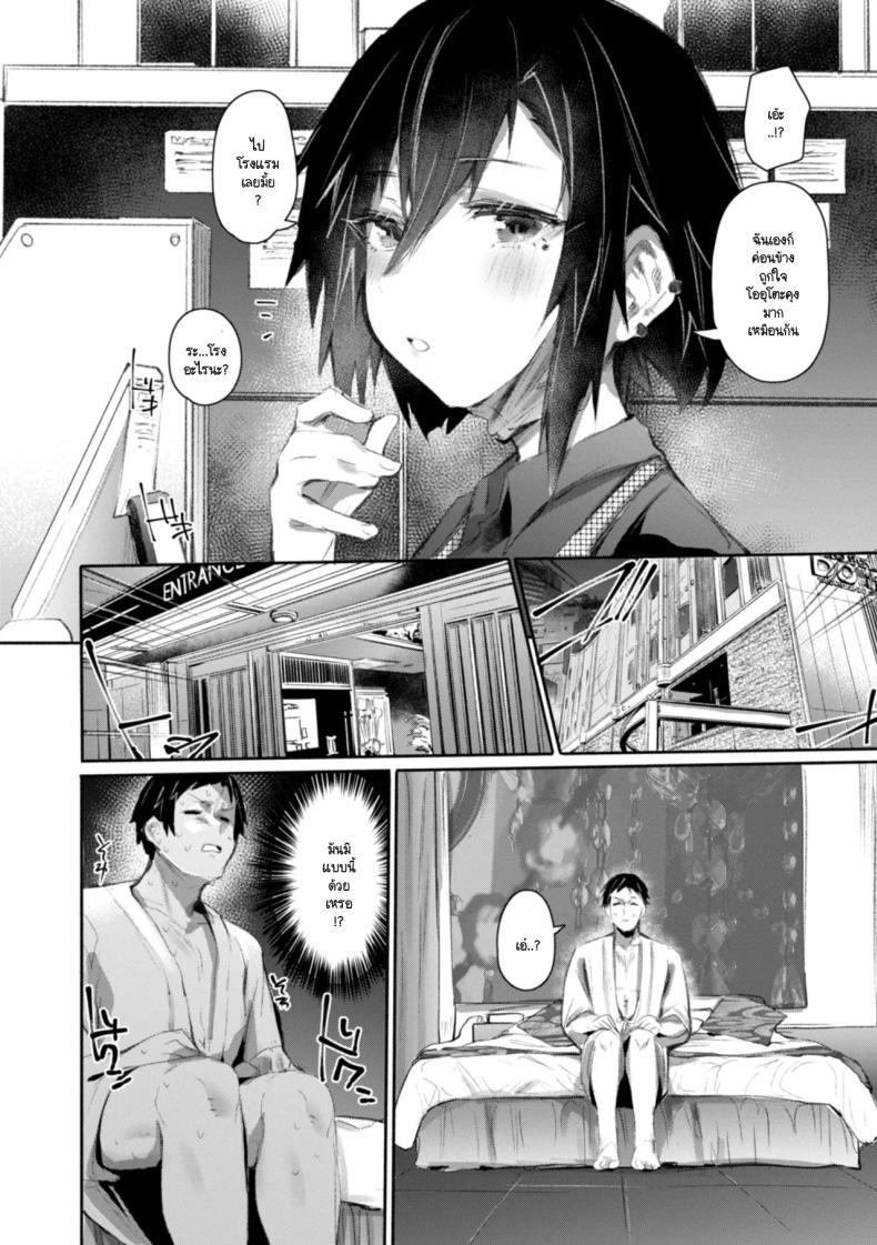 Doujin-Lc- อ่าน โดจิน มังฮวา เกาหลี ญี่ปุ่น จีน แปลไทย ตอบได้ทันทีหากมีใจให้ [Monchan rev3] ตอนที่ 1 2 3 4 5 6 7 8 9 10 11 12 13 14 ฟรี ไม่มีโฆษณา อ่าน โดจิน Manhwa เกาหลี ญี่ปุ่น จีน เรามีครบ คัดมาให้เน้นๆ โดจิน 18+ รับประกันความฟินโดย  Doujin Lc