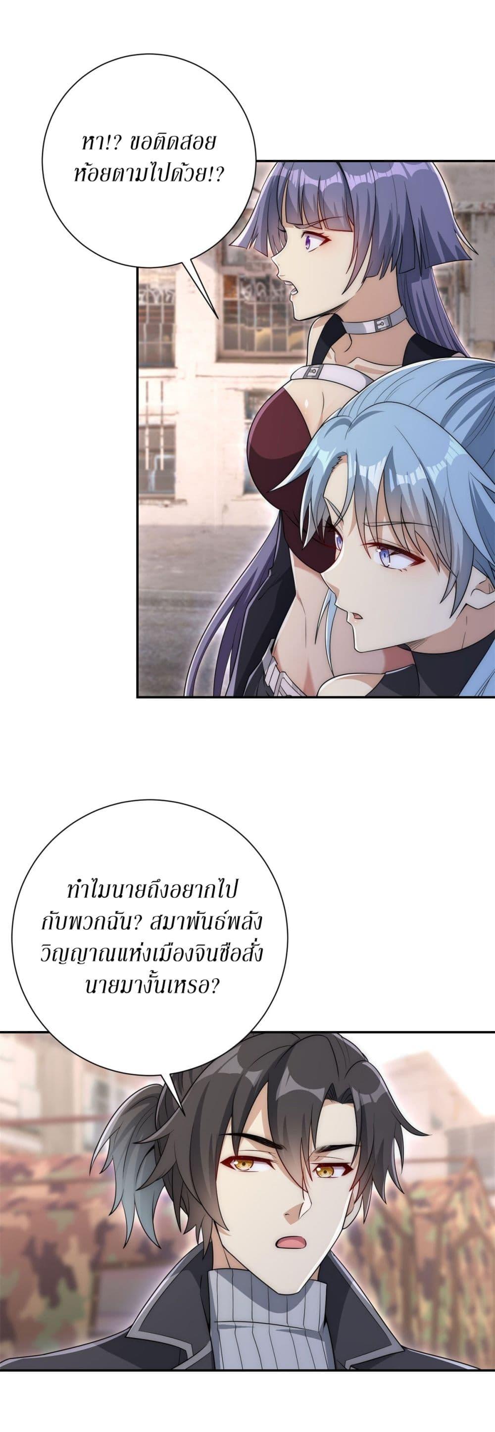 Manga-lc-com อ่านมังงะ อ่านการ์ตูน ออนไลน์ ฟรี After Being Reincarnated, I Will Reach the Top With My Divergent Cheats ตอนที่ 1 2 3 4 5 6 7 8 9 10 11 12 13 14 ฟรี ไม่มีโฆษณา Manga-lc - อ่าน มังงะ อ่าน การ์ตูน ออนไลน์ อ่านมังงะ ฟรี