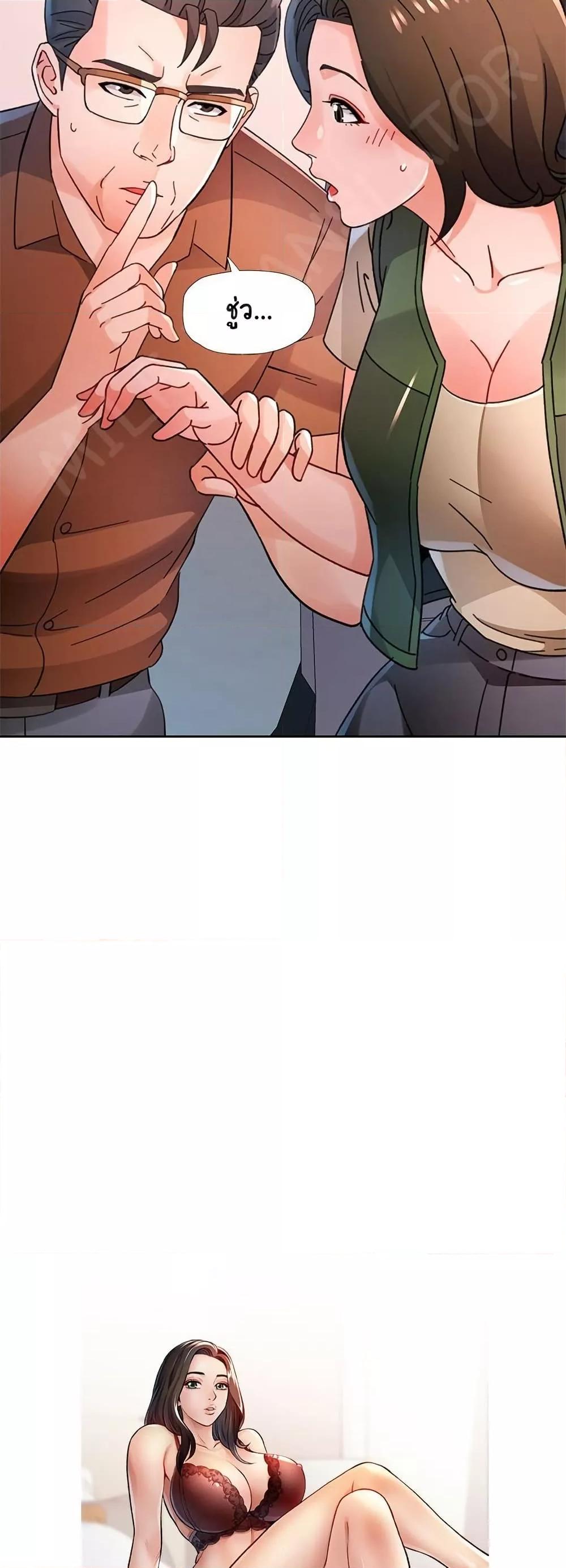 Doujin-Lc- อ่าน โดจิน มังฮวา เกาหลี ญี่ปุ่น จีน แปลไทย Wait, I’m a Married Woman! ตอนที่ 1 2 3 4 5 6 7 8 9 10 11 12 13 14 ฟรี ไม่มีโฆษณา อ่าน โดจิน Manhwa เกาหลี ญี่ปุ่น จีน เรามีครบ คัดมาให้เน้นๆ โดจิน 18+ รับประกันความฟินโดย  Doujin Lc