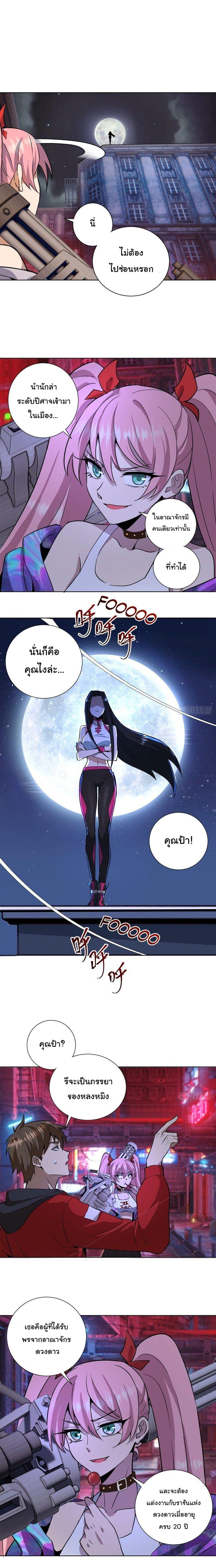 Manga-lc-com อ่านมังงะ อ่านการ์ตูน ออนไลน์ ฟรี King star emperor ตอนที่ 1 2 3 4 5 6 7 8 9 10 11 12 13 14 ฟรี ไม่มีโฆษณา Manga-lc - อ่าน มังงะ อ่าน การ์ตูน ออนไลน์ อ่านมังงะ ฟรี