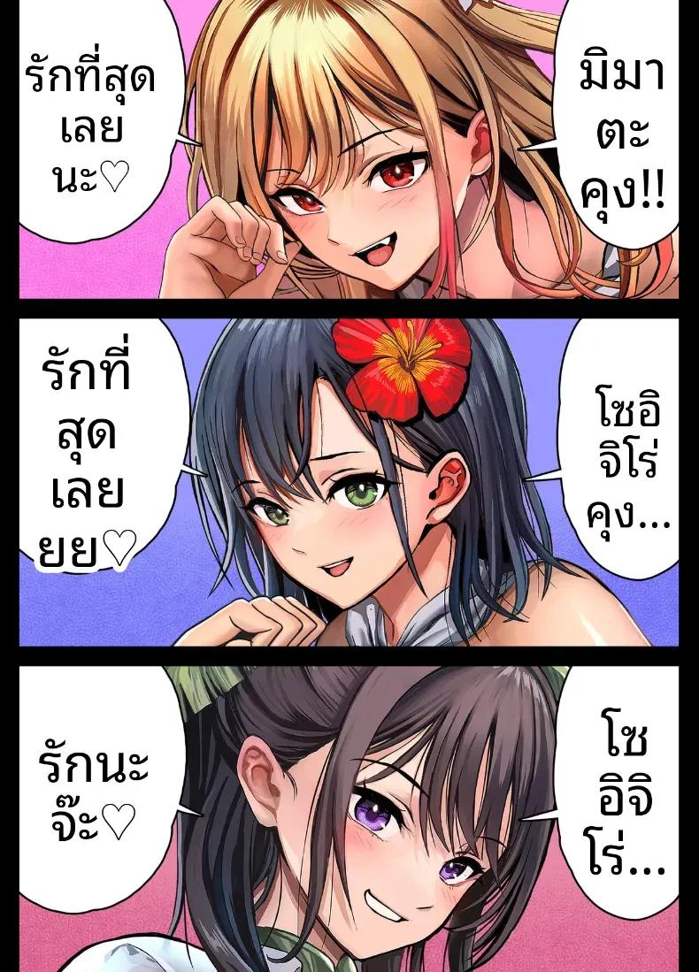 Doujin-Lc- อ่าน โดจิน มังฮวา เกาหลี ญี่ปุ่น จีน แปลไทย ฮาเรมนี้บนเกาะร้าง ตอนที่ 1 2 3 4 5 6 7 8 9 10 11 12 13 14 ฟรี ไม่มีโฆษณา อ่าน โดจิน Manhwa เกาหลี ญี่ปุ่น จีน เรามีครบ คัดมาให้เน้นๆ โดจิน 18+ รับประกันความฟินโดย  Doujin Lc