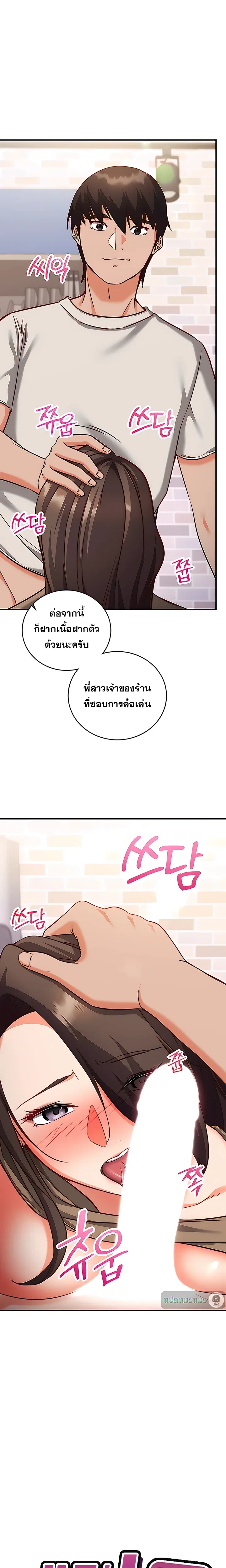 Doujin-Lc- อ่าน โดจิน มังฮวา เกาหลี ญี่ปุ่น จีน แปลไทย Mind Control สะกดจิตรัก ตอนที่ 1 2 3 4 5 6 7 8 9 10 11 12 13 14 ฟรี ไม่มีโฆษณา อ่าน โดจิน Manhwa เกาหลี ญี่ปุ่น จีน เรามีครบ คัดมาให้เน้นๆ โดจิน 18+ รับประกันความฟินโดย  Doujin Lc