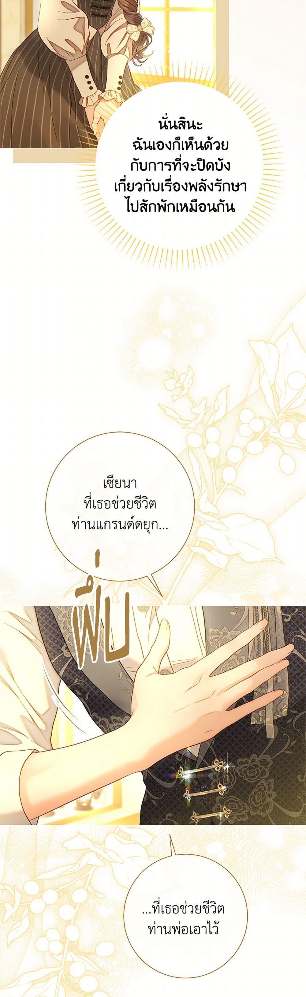 Manga-lc-com อ่านมังงะ อ่านการ์ตูน ออนไลน์ ฟรี The World Without My Sister Who Everyone Loved ตอนที่ 1 2 3 4 5 6 7 8 9 10 11 12 13 14 ฟรี ไม่มีโฆษณา Manga-lc - อ่าน มังงะ อ่าน การ์ตูน ออนไลน์ อ่านมังงะ ฟรี