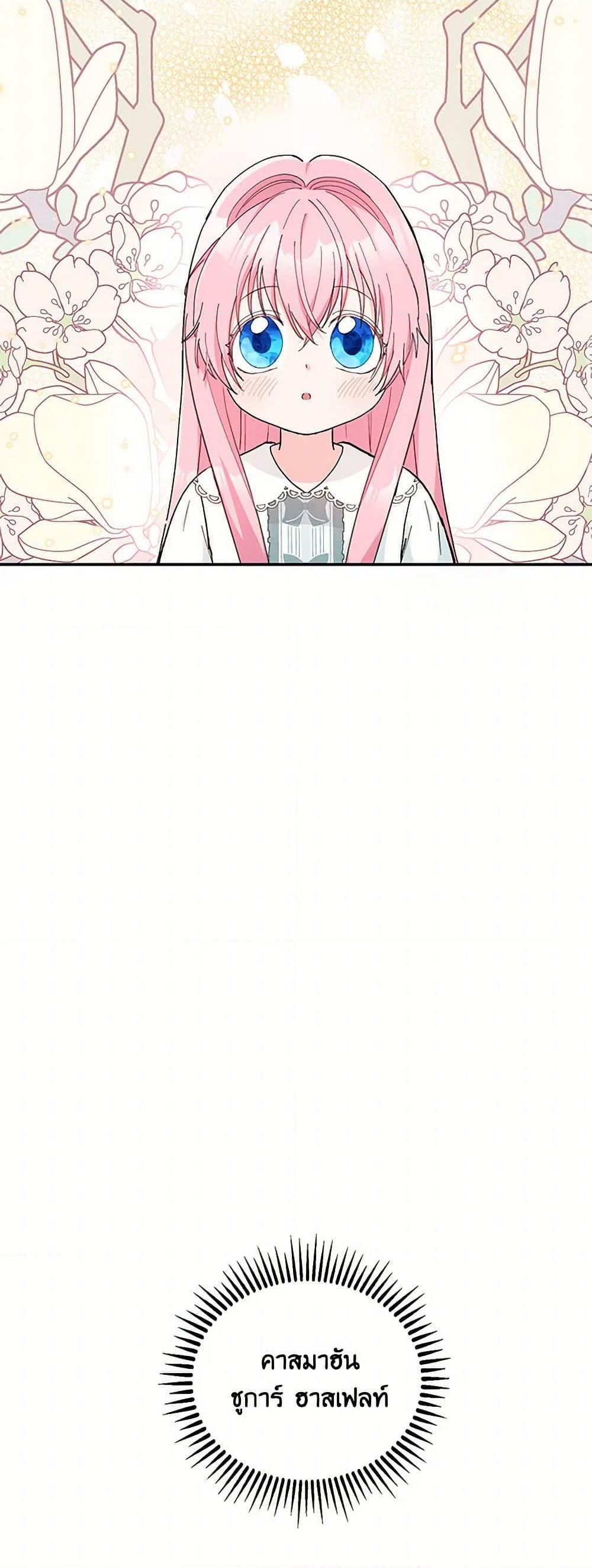 Manga-lc-com อ่านมังงะ อ่านการ์ตูน ออนไลน์ ฟรี Our Little Empress ตอนที่ 1 2 3 4 5 6 7 8 9 10 11 12 13 14 ฟรี ไม่มีโฆษณา Manga-lc - อ่าน มังงะ อ่าน การ์ตูน ออนไลน์ อ่านมังงะ ฟรี