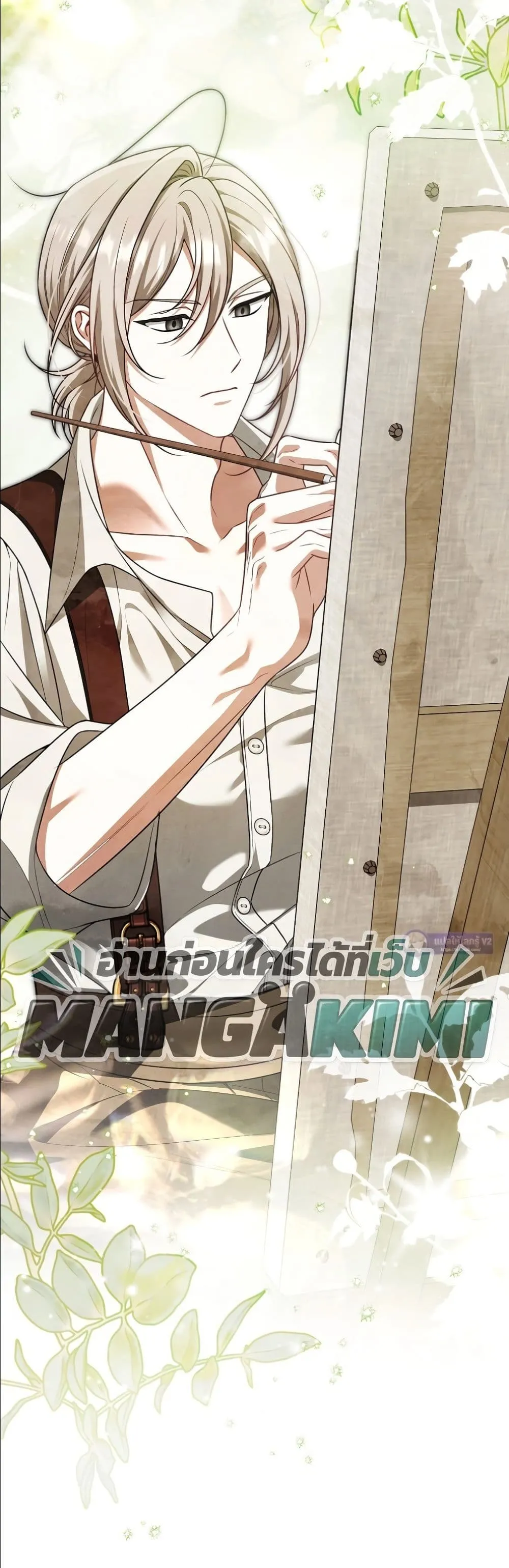 Manga-lc-com อ่านมังงะ อ่านการ์ตูน ออนไลน์ ฟรี Wasn’t I the Female Lead of a Regret Novel ตอนที่ 1 2 3 4 5 6 7 8 9 10 11 12 13 14 ฟรี ไม่มีโฆษณา Manga-lc - อ่าน มังงะ อ่าน การ์ตูน ออนไลน์ อ่านมังงะ ฟรี