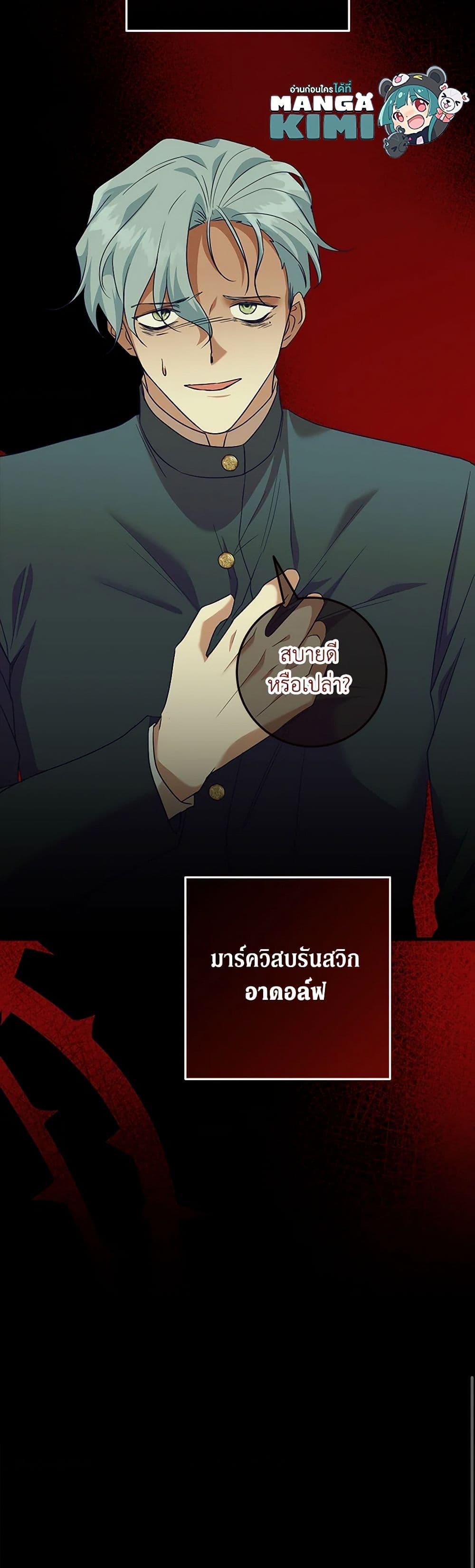 Manga-lc-com อ่านมังงะ อ่านการ์ตูน ออนไลน์ ฟรี Can’t Go Too Far With the Unrelenting Duke ตอนที่ 1 2 3 4 5 6 7 8 9 10 11 12 13 14 ฟรี ไม่มีโฆษณา Manga-lc - อ่าน มังงะ อ่าน การ์ตูน ออนไลน์ อ่านมังงะ ฟรี