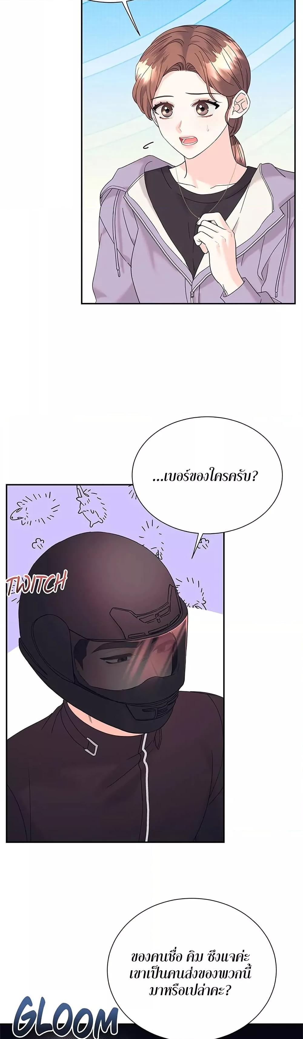 Doujin-Lc- อ่าน โดจิน มังฮวา เกาหลี ญี่ปุ่น จีน แปลไทย Fake Wife ตอนที่ 1 2 3 4 5 6 7 8 9 10 11 12 13 14 ฟรี ไม่มีโฆษณา อ่าน โดจิน Manhwa เกาหลี ญี่ปุ่น จีน เรามีครบ คัดมาให้เน้นๆ โดจิน 18+ รับประกันความฟินโดย  Doujin Lc