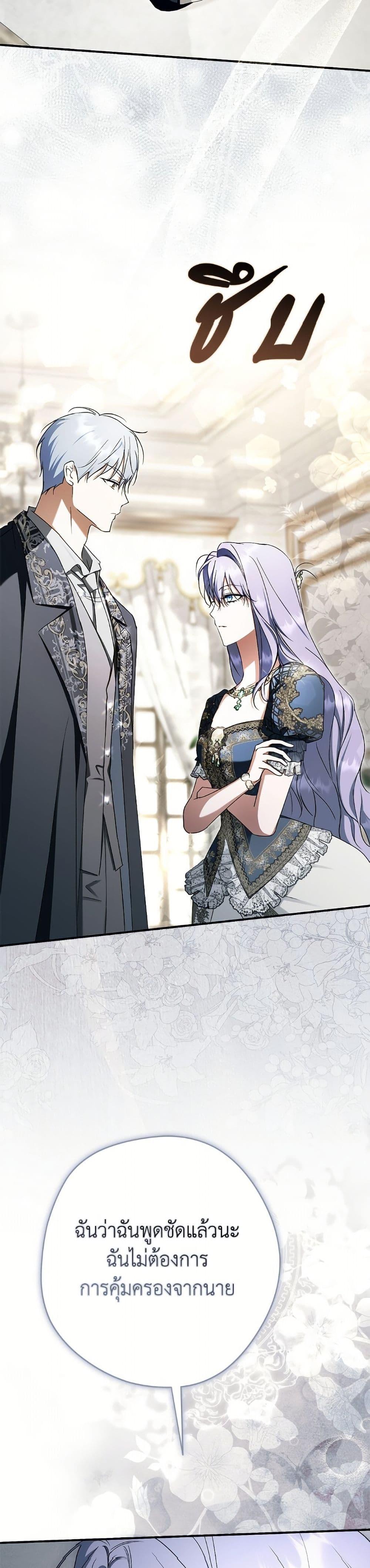 Manga-lc-com อ่านมังงะ อ่านการ์ตูน ออนไลน์ ฟรี An Extra Stole the Male Leads ตอนที่ 1 2 3 4 5 6 7 8 9 10 11 12 13 14 ฟรี ไม่มีโฆษณา Manga-lc - อ่าน มังงะ อ่าน การ์ตูน ออนไลน์ อ่านมังงะ ฟรี