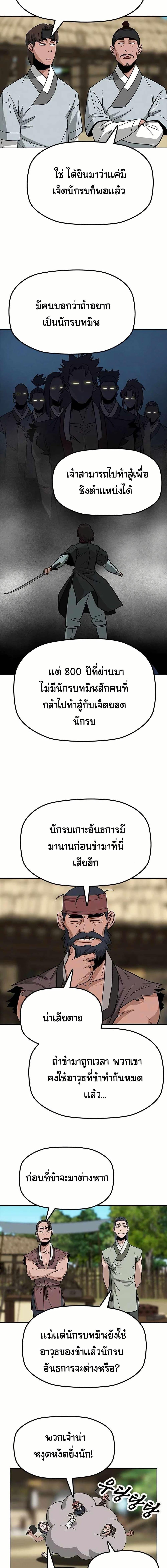 Manga-lc-com อ่านมังงะ อ่านการ์ตูน ออนไลน์ ฟรี Grim Reaper Master of the Underworld ตอนที่ 1 2 3 4 5 6 7 8 9 10 11 12 13 14 ฟรี ไม่มีโฆษณา Manga-lc - อ่าน มังงะ อ่าน การ์ตูน ออนไลน์ อ่านมังงะ ฟรี