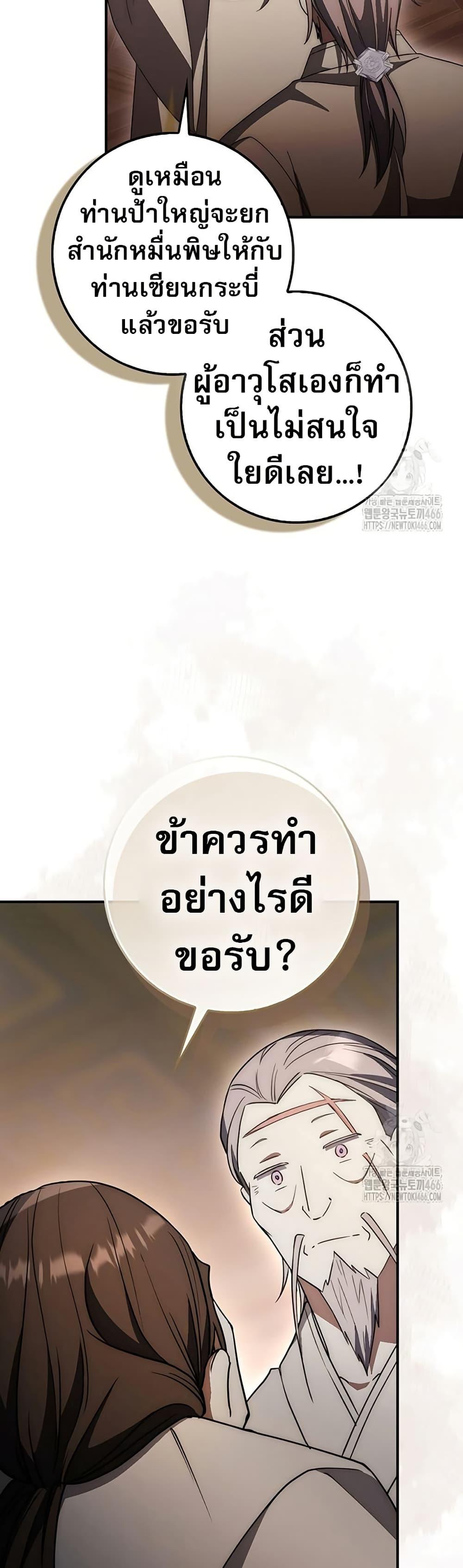 Manga-lc-com อ่านมังงะ อ่านการ์ตูน ออนไลน์ ฟรี Sword God Dragon ตอนที่ 1 2 3 4 5 6 7 8 9 10 11 12 13 14 ฟรี ไม่มีโฆษณา Manga-lc - อ่าน มังงะ อ่าน การ์ตูน ออนไลน์ อ่านมังงะ ฟรี
