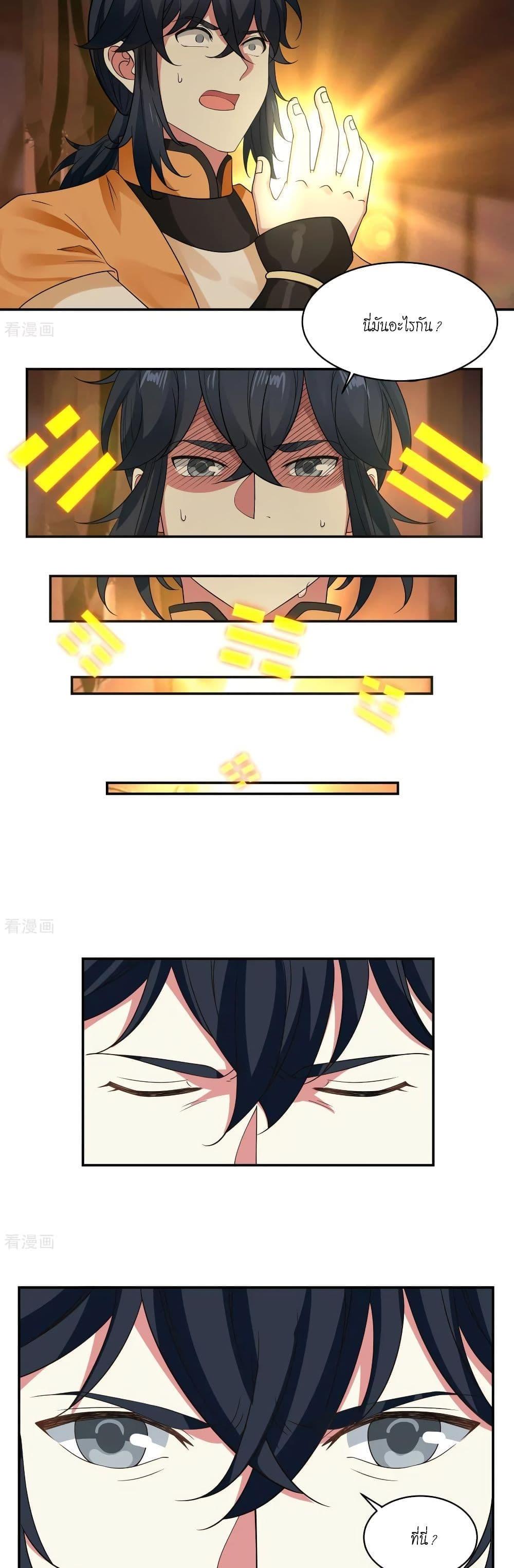 Manga-lc-com อ่านมังงะ อ่านการ์ตูน ออนไลน์ ฟรี Chaos Alchemist ตอนที่ 1 2 3 4 5 6 7 8 9 10 11 12 13 14 ฟรี ไม่มีโฆษณา Manga-lc - อ่าน มังงะ อ่าน การ์ตูน ออนไลน์ อ่านมังงะ ฟรี