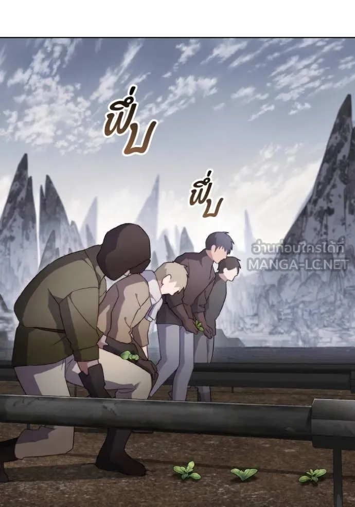 ราชินีจอมมาร ตอนที่ 32 รูปที่ 3