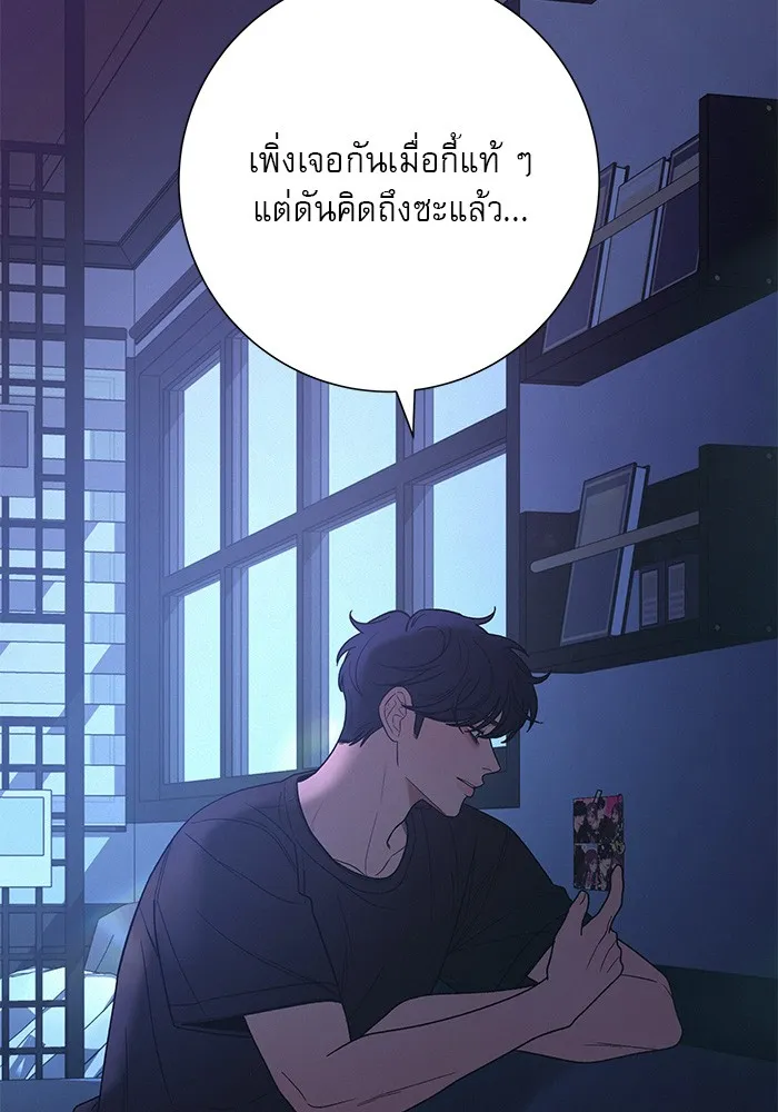 ปฏิบัติการรักวุ่นหัวใจ ตอนที่ 78 รูปที่ 128