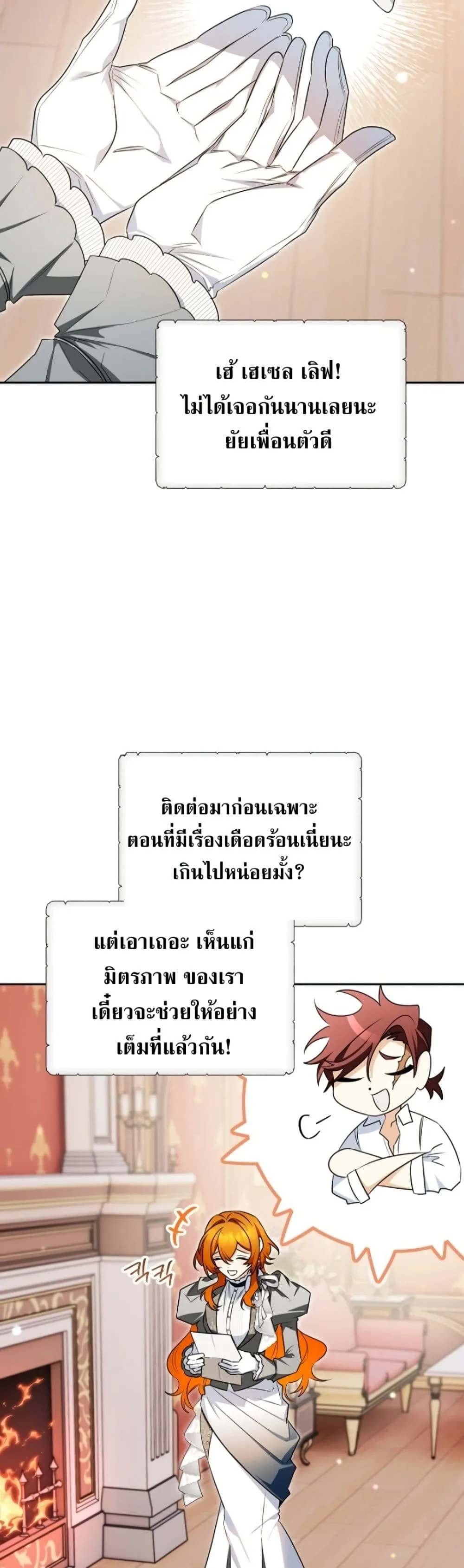 Manga-lc-com อ่านมังงะ อ่านการ์ตูน ออนไลน์ ฟรี Marriage With A Suspiciously Demure Husband ตอนที่ 1 2 3 4 5 6 7 8 9 10 11 12 13 14 ฟรี ไม่มีโฆษณา Manga-lc - อ่าน มังงะ อ่าน การ์ตูน ออนไลน์ อ่านมังงะ ฟรี