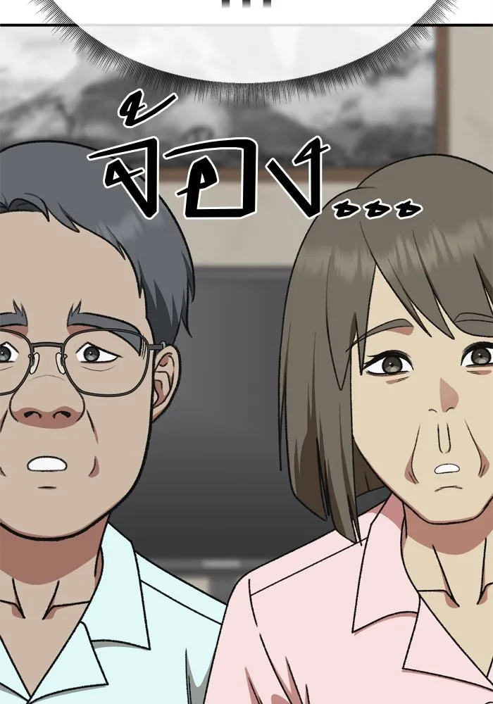 ช่วยเปลี่ยนฉันที ตอนที่ 343. ซีซัน 3 บทส่งท้ายโคดกซู &amp รูปที่ 67