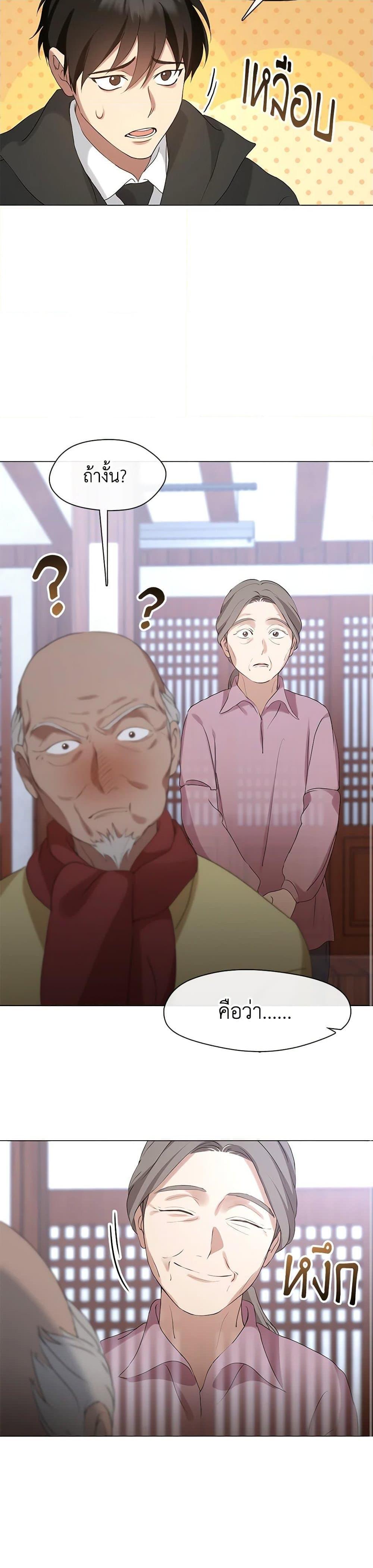 Manga-lc-com อ่านมังงะ อ่านการ์ตูน ออนไลน์ ฟรี Restaurant in the After Life ตอนที่ 1 2 3 4 5 6 7 8 9 10 11 12 13 14 ฟรี ไม่มีโฆษณา Manga-lc - อ่าน มังงะ อ่าน การ์ตูน ออนไลน์ อ่านมังงะ ฟรี