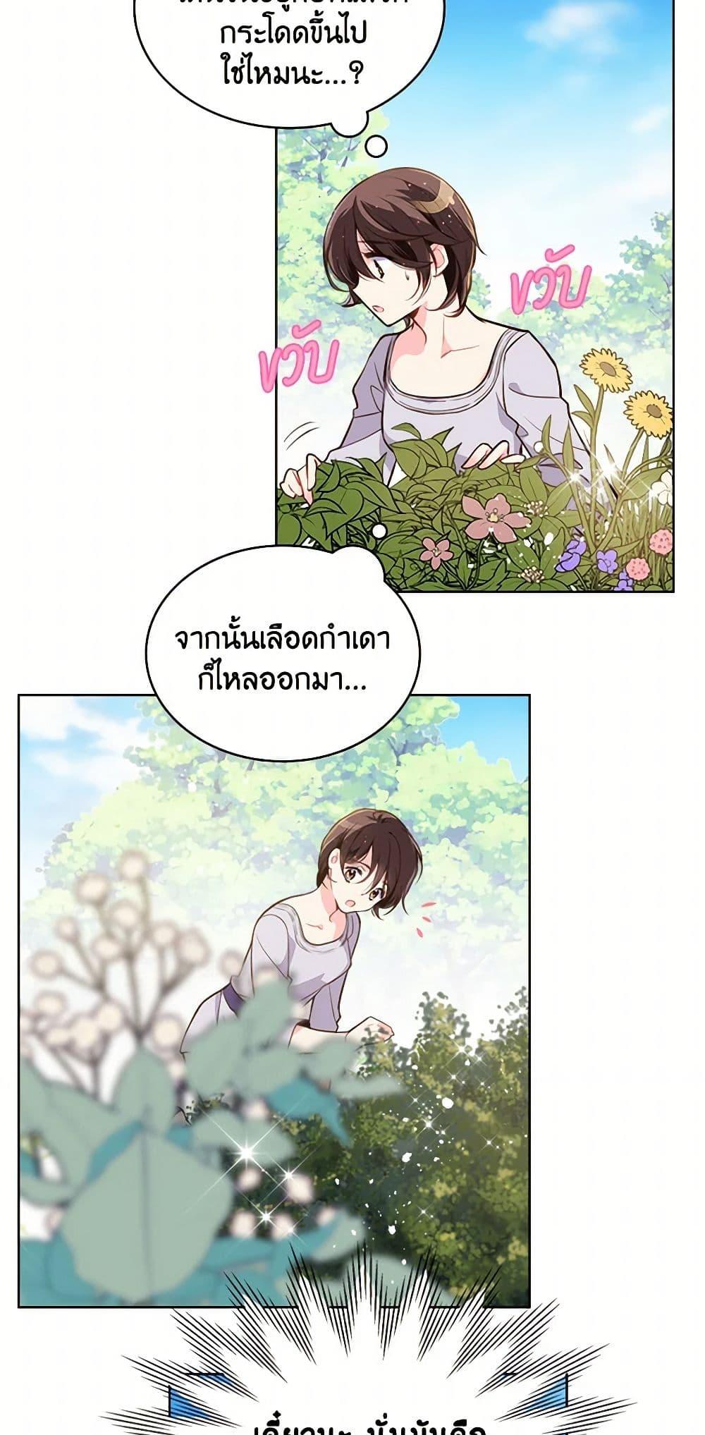 Manga-lc-com อ่านมังงะ อ่านการ์ตูน ออนไลน์ ฟรี Beatrice ตอนที่ 1 2 3 4 5 6 7 8 9 10 11 12 13 14 ฟรี ไม่มีโฆษณา Manga-lc - อ่าน มังงะ อ่าน การ์ตูน ออนไลน์ อ่านมังงะ ฟรี