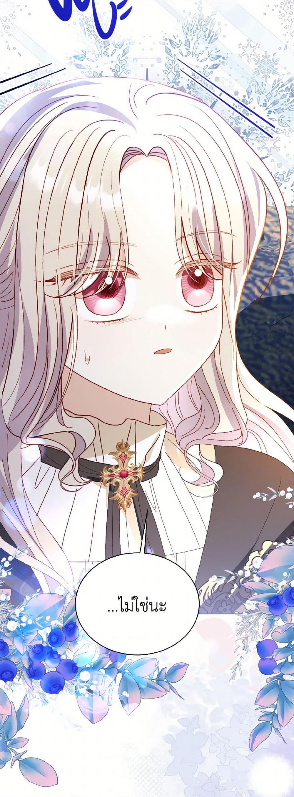 Manga-lc-com อ่านมังงะ อ่านการ์ตูน ออนไลน์ ฟรี My Father, the Possessive Demi-God ตอนที่ 1 2 3 4 5 6 7 8 9 10 11 12 13 14 ฟรี ไม่มีโฆษณา Manga-lc - อ่าน มังงะ อ่าน การ์ตูน ออนไลน์ อ่านมังงะ ฟรี