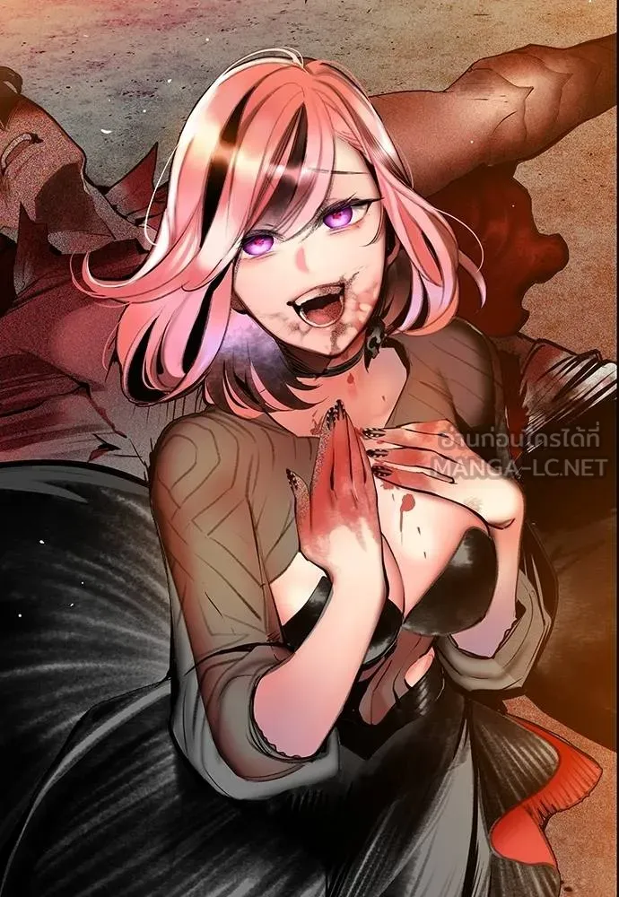 Jungle Juice ตอนที่ 141 รูปที่ 89