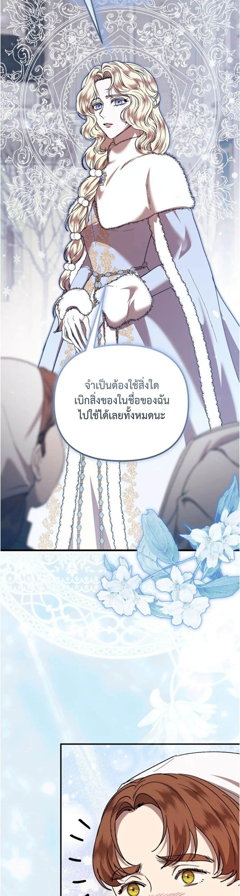 Manga-lc-com อ่านมังงะ อ่านการ์ตูน ออนไลน์ ฟรี You Are at the End of the Downfall ตอนที่ 1 2 3 4 5 6 7 8 9 10 11 12 13 14 ฟรี ไม่มีโฆษณา Manga-lc - อ่าน มังงะ อ่าน การ์ตูน ออนไลน์ อ่านมังงะ ฟรี