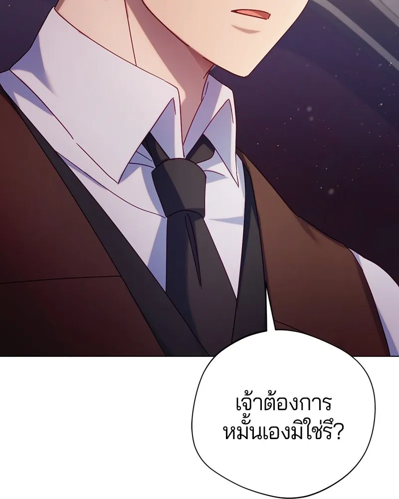 ถ้าเป็นนางร้าย ขอตายดีกว่า ตอนที่ 13 รูปที่ 53