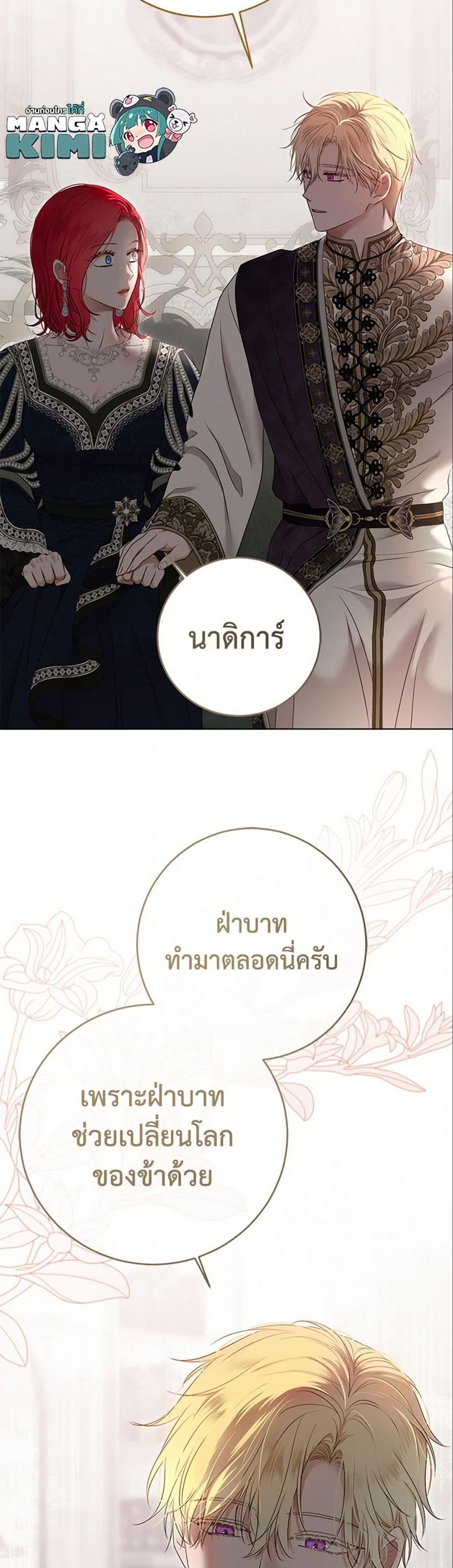 Manga-lc-com อ่านมังงะ อ่านการ์ตูน ออนไลน์ ฟรี I Fell into a Reverse Harem Game! ตอนที่ 1 2 3 4 5 6 7 8 9 10 11 12 13 14 ฟรี ไม่มีโฆษณา Manga-lc - อ่าน มังงะ อ่าน การ์ตูน ออนไลน์ อ่านมังงะ ฟรี