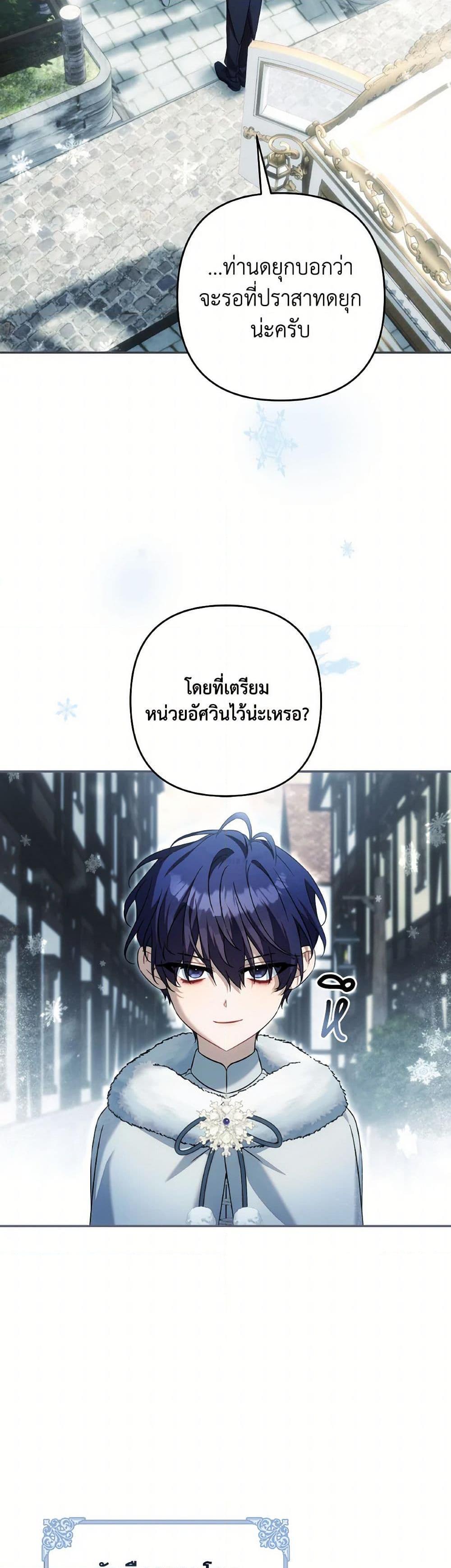 Manga-lc-com อ่านมังงะ อ่านการ์ตูน ออนไลน์ ฟรี Time To Dedicate Your Death ตอนที่ 1 2 3 4 5 6 7 8 9 10 11 12 13 14 ฟรี ไม่มีโฆษณา Manga-lc - อ่าน มังงะ อ่าน การ์ตูน ออนไลน์ อ่านมังงะ ฟรี
