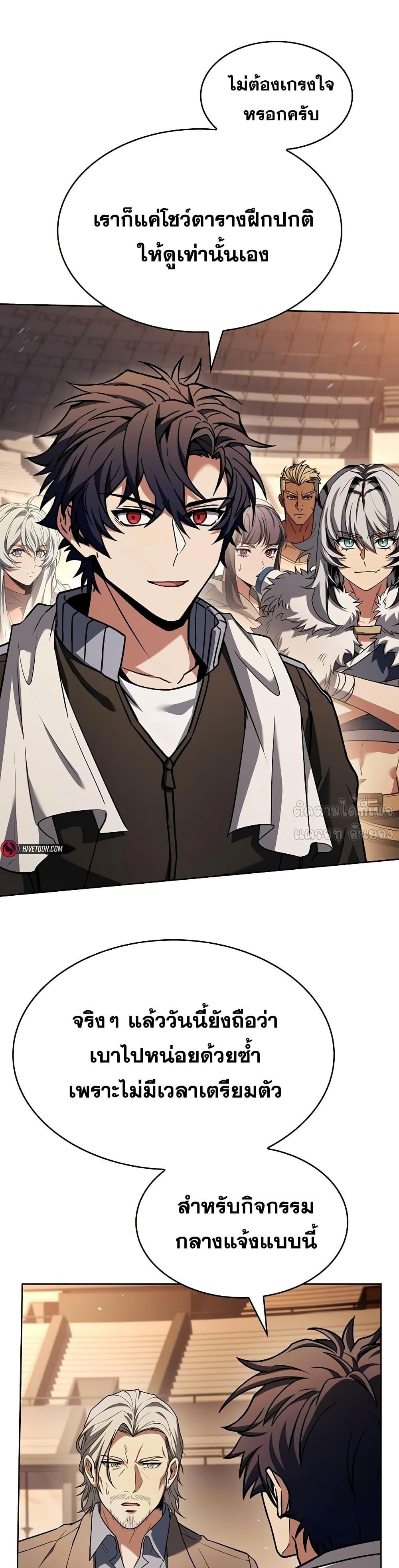 Manga-lc-com อ่านมังงะ อ่านการ์ตูน ออนไลน์ ฟรี TheConstellati ตอนที่ 1 2 3 4 5 6 7 8 9 10 11 12 13 14 ฟรี ไม่มีโฆษณา Manga-lc - อ่าน มังงะ อ่าน การ์ตูน ออนไลน์ อ่านมังงะ ฟรี