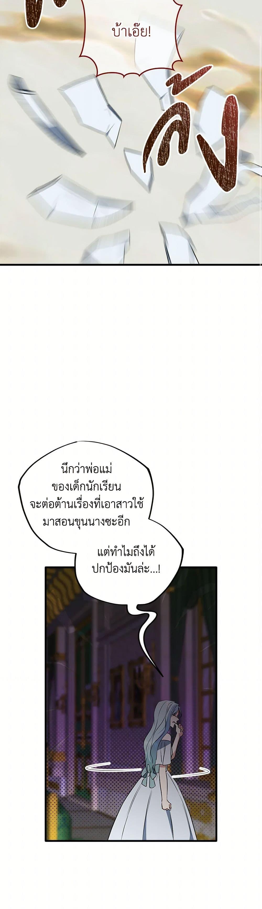 Manga-lc-com อ่านมังงะ อ่านการ์ตูน ออนไลน์ ฟรี Can’t Go Too Far With the Unrelenting Duke ตอนที่ 1 2 3 4 5 6 7 8 9 10 11 12 13 14 ฟรี ไม่มีโฆษณา Manga-lc - อ่าน มังงะ อ่าน การ์ตูน ออนไลน์ อ่านมังงะ ฟรี