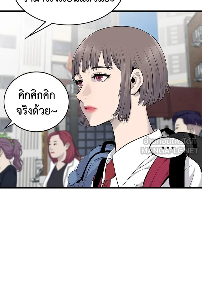มีนา เกิดมาล่า ตอนที่ 3 รูปที่ 54
