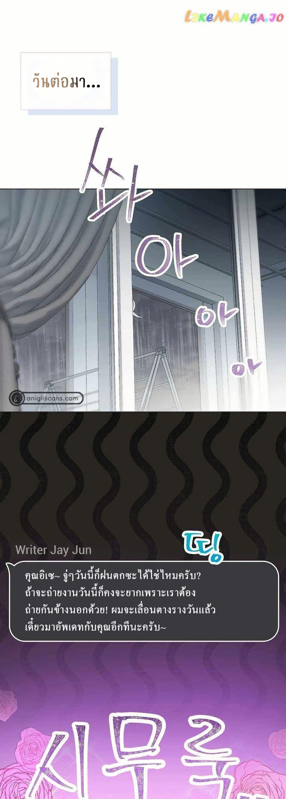 Manga-lc-com อ่านมังงะ อ่านการ์ตูน ออนไลน์ ฟรี Saving the Doomed Idols With My Touch ตอนที่ 1 2 3 4 5 6 7 8 9 10 11 12 13 14 ฟรี ไม่มีโฆษณา Manga-lc - อ่าน มังงะ อ่าน การ์ตูน ออนไลน์ อ่านมังงะ ฟรี