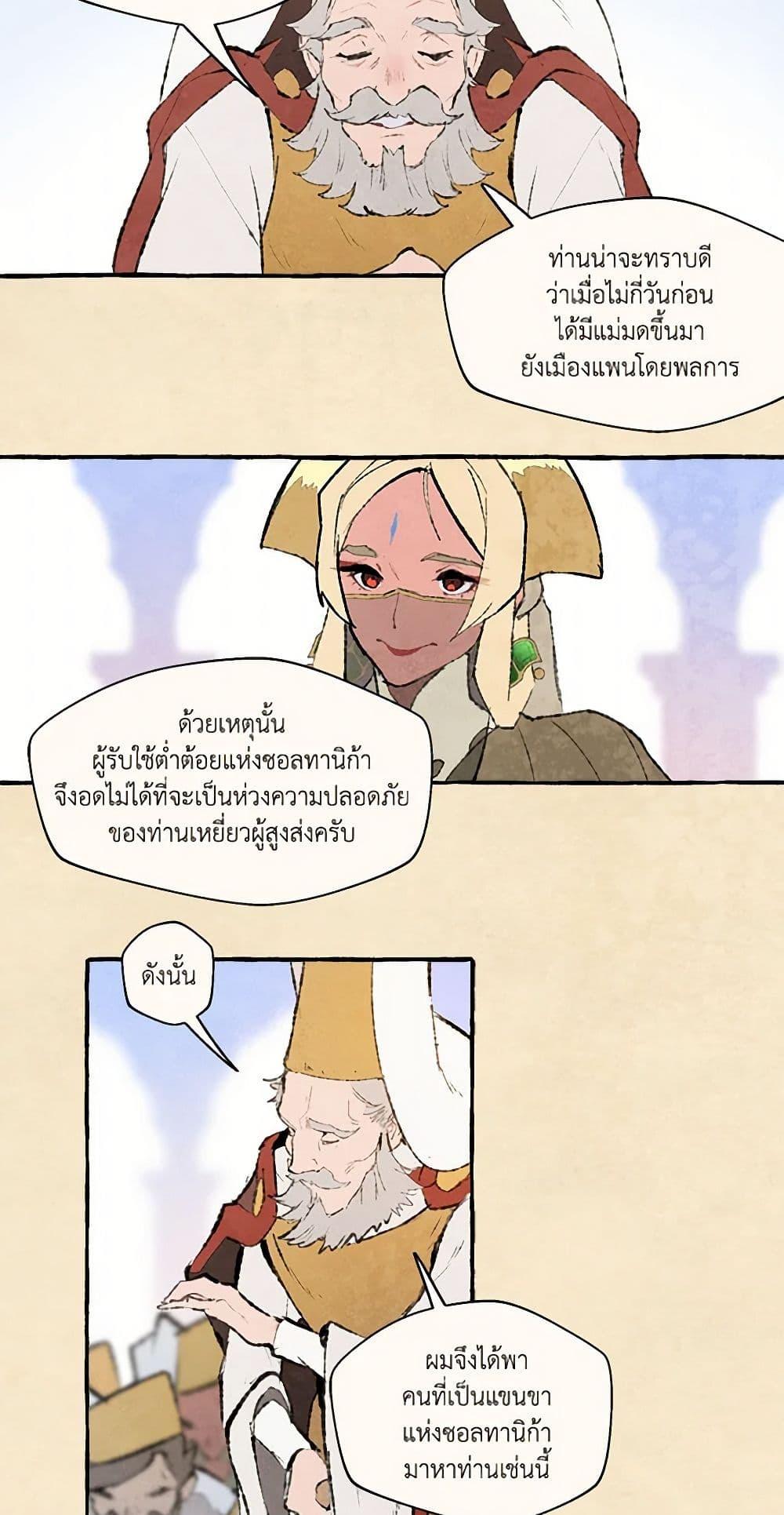 Manga-lc-com อ่านมังงะ อ่านการ์ตูน ออนไลน์ ฟรี Wait Where the Shooting Star Falls ตอนที่ 1 2 3 4 5 6 7 8 9 10 11 12 13 14 ฟรี ไม่มีโฆษณา Manga-lc - อ่าน มังงะ อ่าน การ์ตูน ออนไลน์ อ่านมังงะ ฟรี