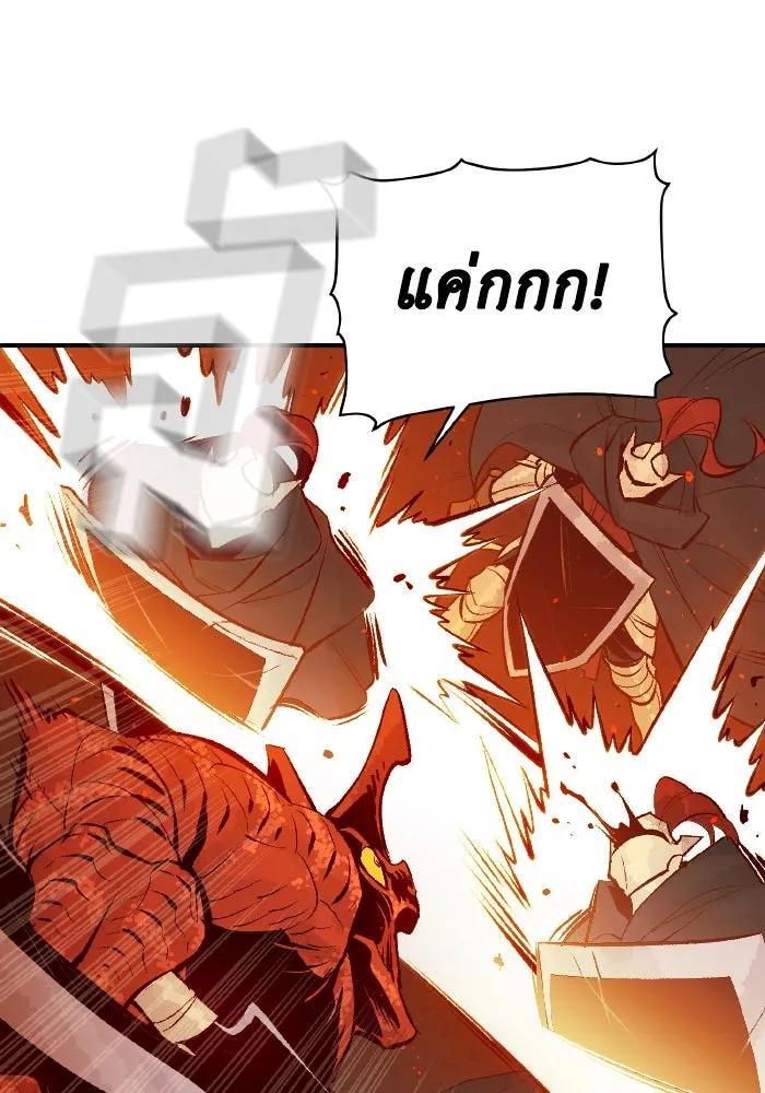 The Lone Necromancer ตอนที่ 58 รูปที่ 89