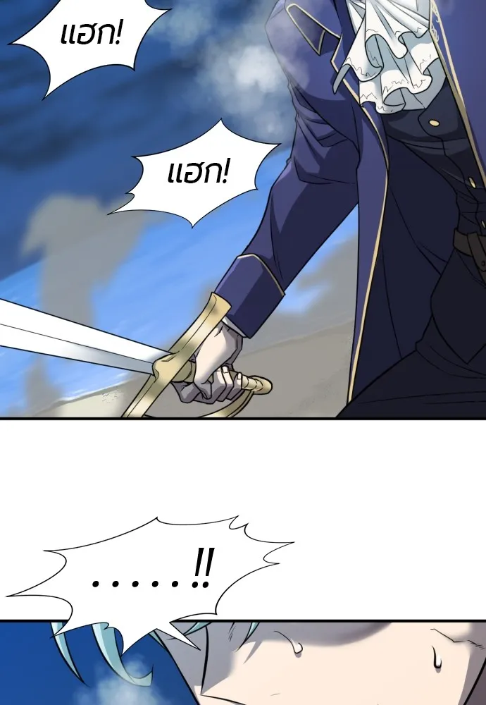 ยอดสถาปนิกผู้พิทักษ์อาณาจักร ตอนที่ 31 รูปที่ 52