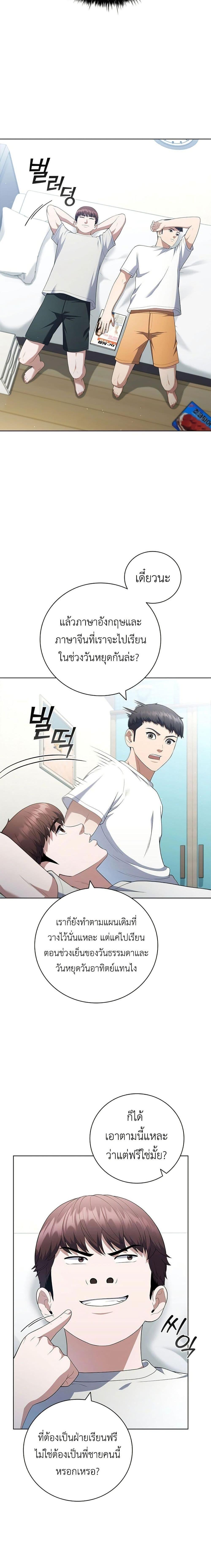 Manga-lc-com อ่านมังงะ อ่านการ์ตูน ออนไลน์ ฟรี I CAN DO IT!! ตอนที่ 1 2 3 4 5 6 7 8 9 10 11 12 13 14 ฟรี ไม่มีโฆษณา Manga-lc - อ่าน มังงะ อ่าน การ์ตูน ออนไลน์ อ่านมังงะ ฟรี