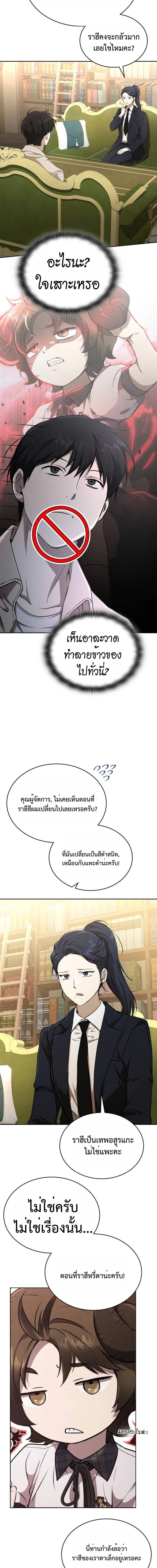 Manga-lc-com อ่านมังงะ อ่านการ์ตูน ออนไลน์ ฟรี Divine Beast Kindergarten ตอนที่ 1 2 3 4 5 6 7 8 9 10 11 12 13 14 ฟรี ไม่มีโฆษณา Manga-lc - อ่าน มังงะ อ่าน การ์ตูน ออนไลน์ อ่านมังงะ ฟรี