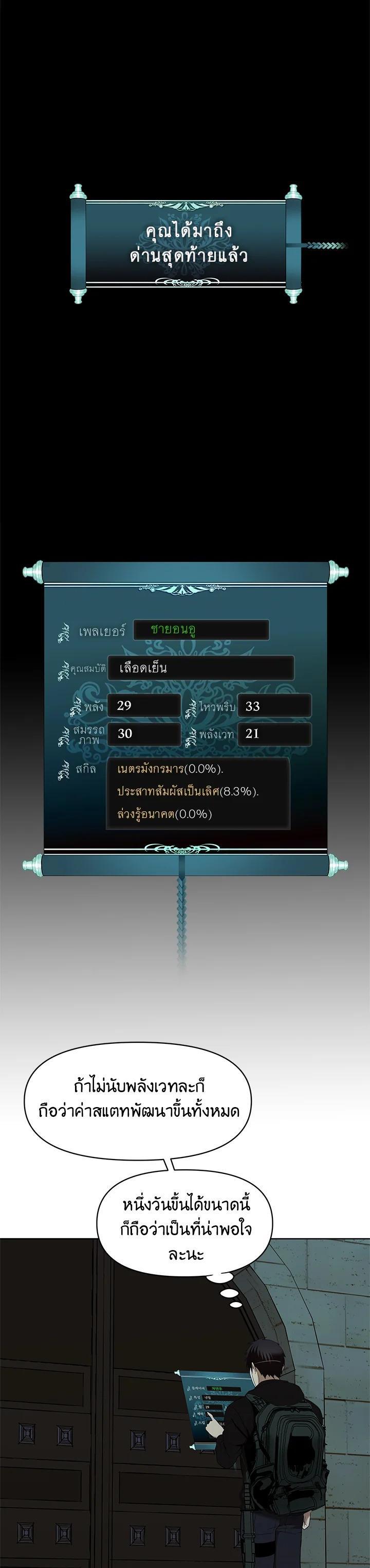 Manga-lc-com อ่านมังงะ อ่านการ์ตูน ออนไลน์ ฟรี Second Life Ranker ตอนที่ 1 2 3 4 5 6 7 8 9 10 11 12 13 14 ฟรี ไม่มีโฆษณา Manga-lc - อ่าน มังงะ อ่าน การ์ตูน ออนไลน์ อ่านมังงะ ฟรี