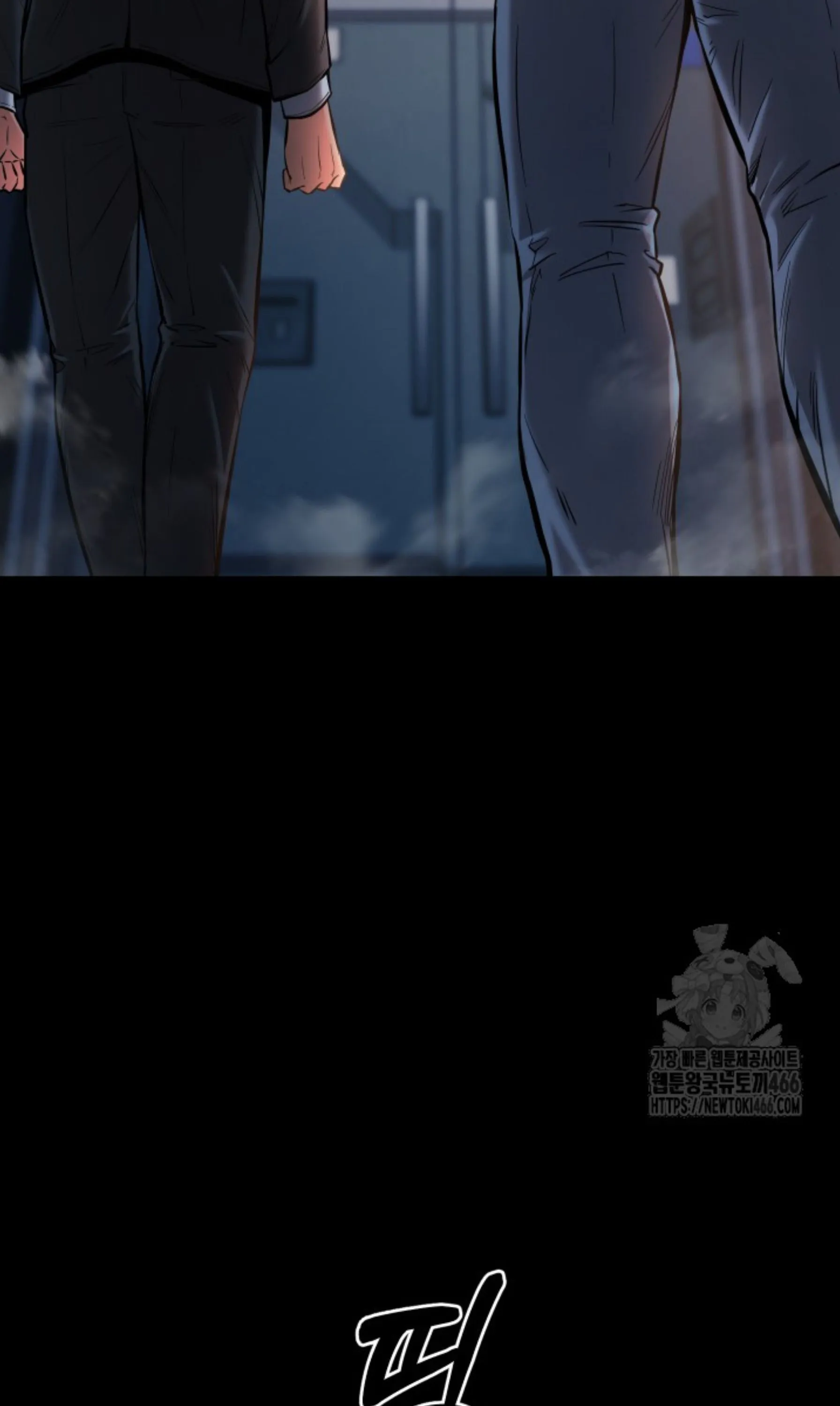 Blade of Retribution ดาบแห_งการลงท_ณฑ_ ตอนที่ ตอนที่ 52 รูปที่ 57