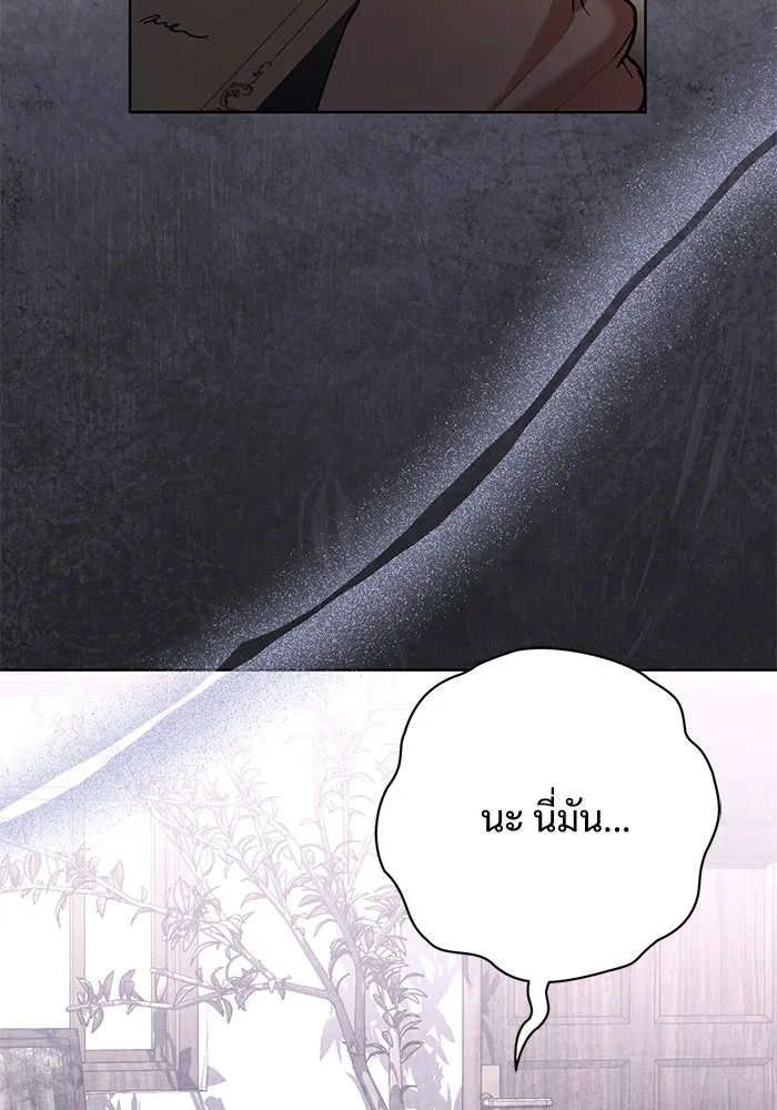 แด่ชู้รักของสามี ตอนที่ 80 รูปที่ 68