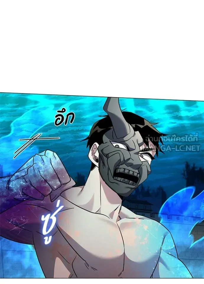 หลานอัจฉริยะ ตอนที่ 102 รูปที่ 92