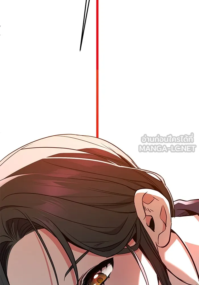 ราชินีนักบู๊ ตอนที่ 3 รูปที่ 189