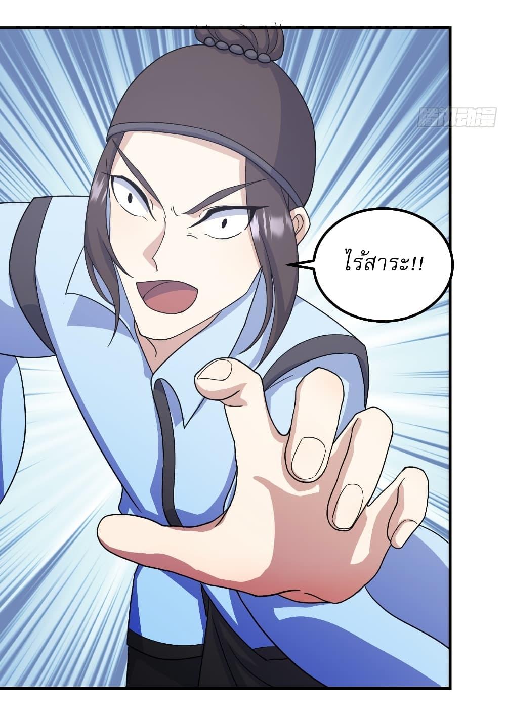 Manga-lc-com อ่านมังงะ อ่านการ์ตูน ออนไลน์ ฟรี Invincible After a Hundred Years of Seclusion ตอนที่ 1 2 3 4 5 6 7 8 9 10 11 12 13 14 ฟรี ไม่มีโฆษณา Manga-lc - อ่าน มังงะ อ่าน การ์ตูน ออนไลน์ อ่านมังงะ ฟรี