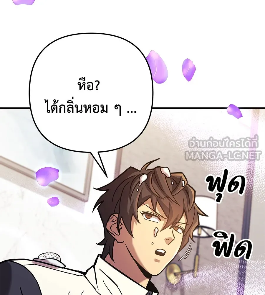 สัปดาห์นี้งดอัปตอนใหม่ ตอนที่ 105 รูปที่ 48