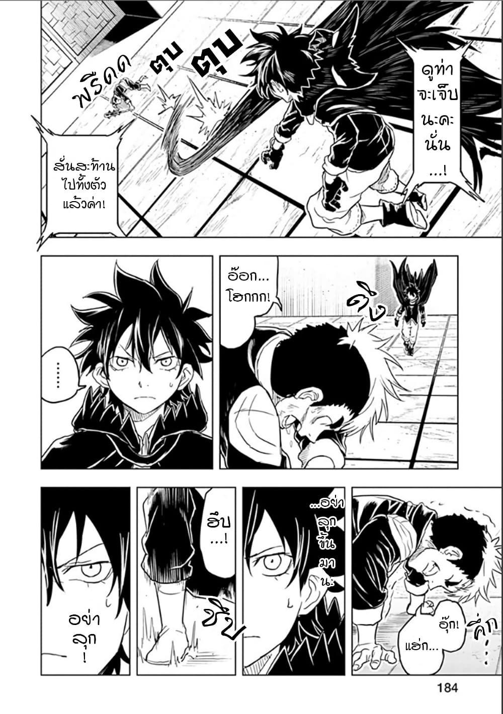 Manga-lc-com อ่านมังงะ อ่านการ์ตูน ออนไลน์ ฟรี Kokuei no Junk ตอนที่ 1 2 3 4 5 6 7 8 9 10 11 12 13 14 ฟรี ไม่มีโฆษณา Manga-lc - อ่าน มังงะ อ่าน การ์ตูน ออนไลน์ อ่านมังงะ ฟรี