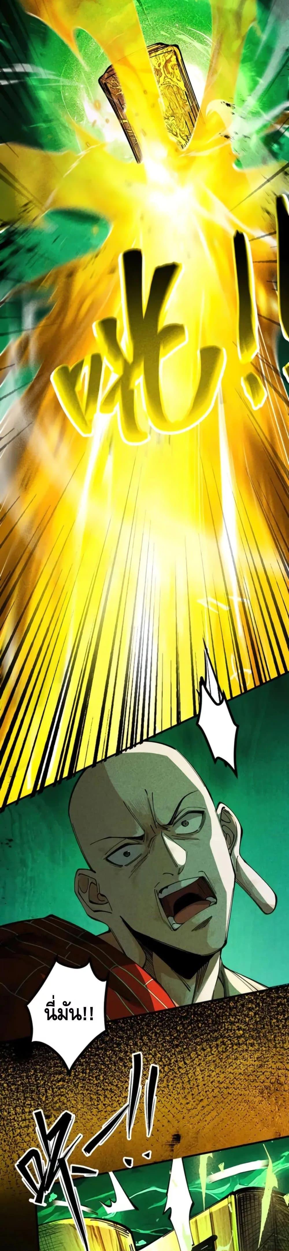 Manga-lc-com อ่านมังงะ อ่านการ์ตูน ออนไลน์ ฟรี MyCultivation ตอนที่ 1 2 3 4 5 6 7 8 9 10 11 12 13 14 ฟรี ไม่มีโฆษณา Manga-lc - อ่าน มังงะ อ่าน การ์ตูน ออนไลน์ อ่านมังงะ ฟรี