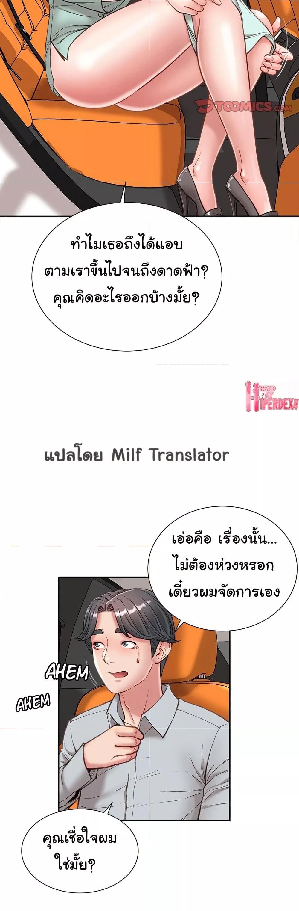 Doujin-Lc- อ่าน โดจิน มังฮวา เกาหลี ญี่ปุ่น จีน แปลไทย Distractions ตอนที่ 1 2 3 4 5 6 7 8 9 10 11 12 13 14 ฟรี ไม่มีโฆษณา อ่าน โดจิน Manhwa เกาหลี ญี่ปุ่น จีน เรามีครบ คัดมาให้เน้นๆ โดจิน 18+ รับประกันความฟินโดย  Doujin Lc