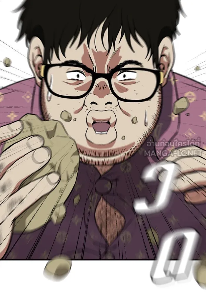 ช่วยเปลี่ยนฉันที ตอนที่ 87. เอเดน 7 รูปที่ 120