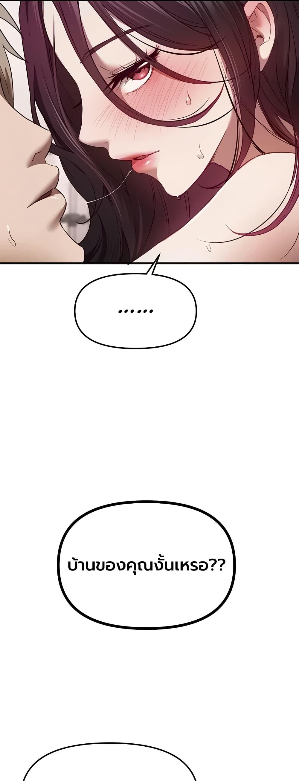 Doujin-Lc- อ่าน โดจิน มังฮวา เกาหลี ญี่ปุ่น จีน แปลไทย Beautiful Days ตอนที่ 1 2 3 4 5 6 7 8 9 10 11 12 13 14 ฟรี ไม่มีโฆษณา อ่าน โดจิน Manhwa เกาหลี ญี่ปุ่น จีน เรามีครบ คัดมาให้เน้นๆ โดจิน 18+ รับประกันความฟินโดย  Doujin Lc