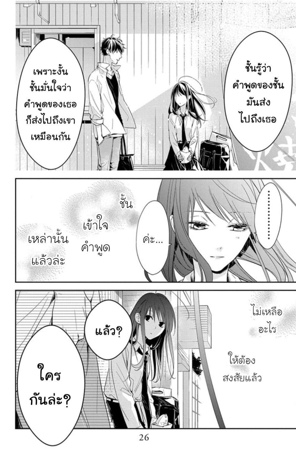 Manga-lc-com อ่านมังงะ อ่านการ์ตูน ออนไลน์ ฟรี Tsuiraku JK to Haijin Kyoushi ตอนที่ 1 2 3 4 5 6 7 8 9 10 11 12 13 14 ฟรี ไม่มีโฆษณา Manga-lc - อ่าน มังงะ อ่าน การ์ตูน ออนไลน์ อ่านมังงะ ฟรี