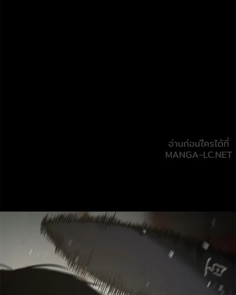 แบคXX ตอนที่ 66 รูปที่ 84